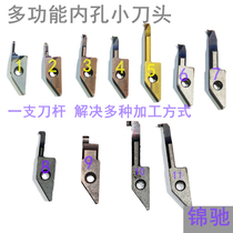 Inner hole head End face groove knife Small diameter CNC tool holder Small inner hole boring knife Small hole turning knife Kyocera SVNR12