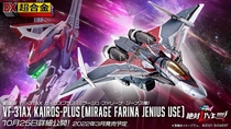 Bandai DX superalloy super-time Fortress VF-31AX Mirajjinas machine Japanese edition Reservation