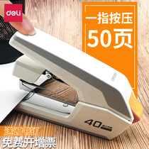Effective labor-saving stapler office Mini small small medium-sized students with large heavy-duty thick standard multifunctional stapler stapler stapler thick layer stapler manual stapler stapler