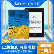 Guobangs new kindle paperwhite4 e-book reader 6-inch classic version of e-paper book ink screen Amazon kinddel