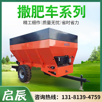 Agricultural Manure Carts Large Pasture Orchard Orchard Sprinkler Manure Machine Fertiliser Fertiliser Fertiliser Fertilizer Spreader Dung caravan