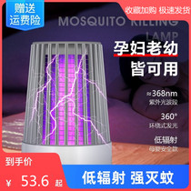The Reese Mother and Child are available Home Kitchen Bedrooms BEDROOMS Fly Lights Commercial Safety Fly Catcher Mosquito Repellent Mosquito Repellent