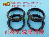 Zhenglin NC250 bo sole F 5 189 M2 ya xiang LD450 qian jian zhen seal 48*57 8*9 5*12