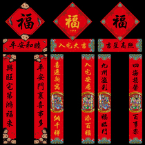 2021 creative door god housewarming decoration new home decoration Entering the house Moving new house ceremony supplies