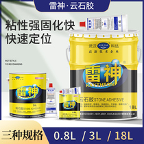 Marble glue high grade marble glue tile glue transparent marble glue stone glue stone stone under table basin glue