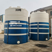 10 tons plastic water tower 15 tons chemical PE storage tank 20 tons admixture storage tank water tank 30 tons storage tank mother liquor tank