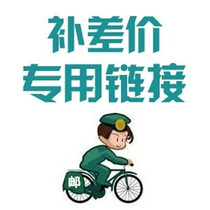 Freight difference custom pvc pillar price difference custom style price difference