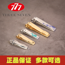 South Korea 777 nail clippers paronychia Special Single portable Hawk beak toe childrens nail clippers