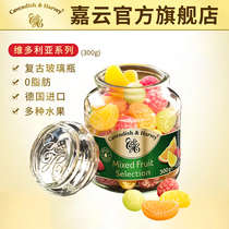 German Jiayun sugar glass bottle high value fruit hard candy hi candy girls childrens candy gift New Year gift