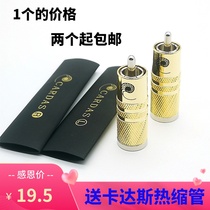  Cardas audio terminal Card Master audio signal line plug Fever-grade lotus head plated RCA head 