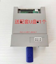 Beijing Archie middle wire electric spark machine wire cutting machine floppy drive to USB interface floppy drive to U disk