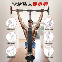 Indoor door horizontal bar pull-up device wall punch-free single childrens rod family home adult fitness equipment
