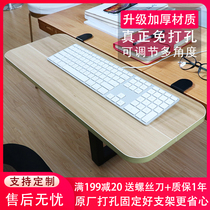 Desktop Extension Board lengthening non-perforated folding table widening side extension extension computer tray keyboard Holder