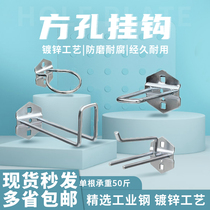 Cave plate adhesive hook orifice plate hanging plate hardware tool rack display rack tool wall hole single straight single oblique multi-purpose hook