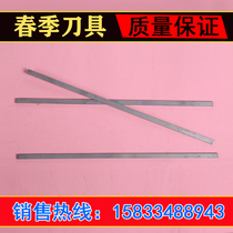Zhuzhou Carbide Strip YG8 YW1YG6 Tungsten Steel Knife Strip 3mm * 3 4 5 6 8 10 12 14