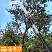 Manganese steel small sickle Garden high-altitude fruit picking Pruning Banana mango lancet outdoor fishing mowing extended handle