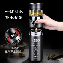 Thermos cup 304 stainless steel mens light luxury custom lettering tea water separation tea glass Tanabata Valentines Day