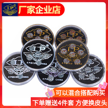 LP Professional billiard cue billiard cue leather head small head 10 5mm snooker leather head tastball supplies