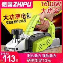 Germanys Zhipu electric planing machine for domestic electric planing press planing machine multi-function woodworking electric planing portable woodworking planter