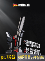 German Japan Import Charging Electric Saw Lithium Battery Home One-handed Electric Chainsaw Small Handheld Wireless Outdoor Chop