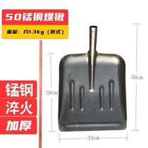 One full steel shovel thick sharp spade square head shovel shovel shovel planting vegetables agricultural manganese steel large shovel garden tools