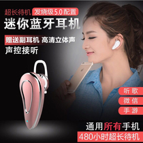 Girls Bluetooth headset 2021 New Wireless Sports noise reduction ladies special running long standby not into the ear