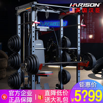 American Hanson Smith machine gantry multi-function comprehensive trainer Home fitness equipment set combination