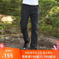 Pathfinder su gan ku summer outdoor tu bu ku men deng shan ku lightweight breathable loose elastic quick-drying trousers