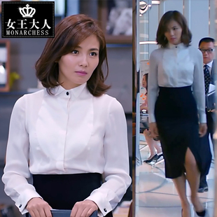 欢乐颂刘涛安迪同款白色衬衣女潮 2016夏季新款上衣 气质长袖衬衫