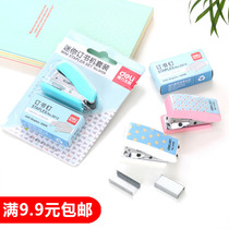 Deli mini stapler Cartoon hand-held labor-saving small office supplies Fashion student stationery stapler
