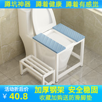 Squatting artifact toilet sitting toilet changing squatting toilet toilet stool footstool squatting toilet sitting and squatting dual-use toilet integrated dual-use