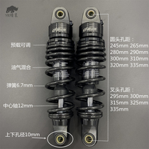 Mavericks U1 U B MQIS N1S modified rear shock absorber 009 Yadi electric car scooter rear shock absorber