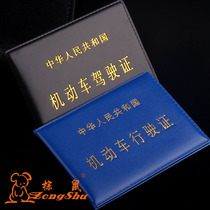 pvc leather blue driving license black motor vehicle drivers license holster work license printed custom advertising LOGO