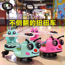 Childrens torsion car 1-3 years old anti-rollover 6-year-old baby slipping car universal wheel swing scooter push Niu Niu car