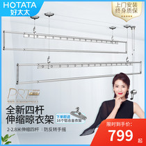 Good wife drying rack lifting hand-cranked four-pole telescopic anti-reverse drying rack indoor household balcony drying rack