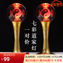 Taoist lights a pair of home Taoist altar lights colorful plug-in gossip gods lanterns