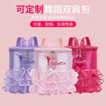 New Dance Bag Children's Dancing Backpack Large Capacity Fashion Women's Children Performance Ballet Latin Custom Dance Bag