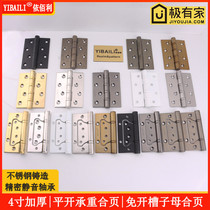 YIBAILI black hinge gold thickened 4 inch silent bearing hinge European white hinge (single price)