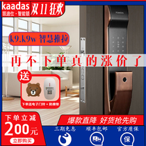 Kunming fingerprint lock Cadiz household automatic electronic anti-theft door smart magnetic card password sensing lock remote K9