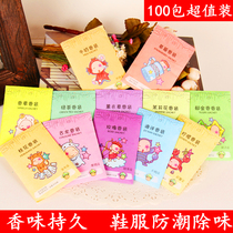 Small sachet sachet car carrying deodorant bag carrying osmanthus fragrance lavender wardrobe shoes clothing fragrance indoor lasting