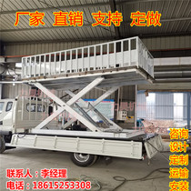 Electric lifting and unloading pig table Farm turn pig table Fixed mobile lifting and loading pig table Car lifting and unloading pig table