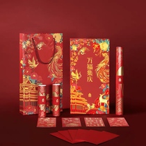 Forbidden City Wanfu Jiqing Chinese New Year Spring Festival Gift Box Set 2022 Year of the Tiger