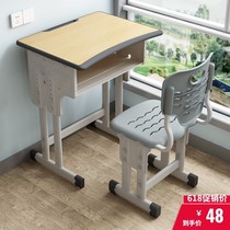 Direct selling primary and secondary school students desks and chairs training class table Home Childrens Learning Table school desk set