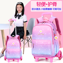 2021 new childrens tie rod schoolbag girl Primary School students three to sixth grade large capacity climbing stairs with wheels