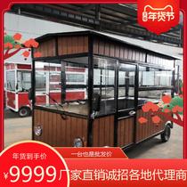 Multifunctional snack car breakfast car electric four-wheel fried RV mobile breakfast electric three-wheeled dining car dining car