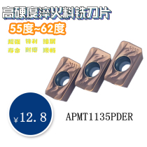 Imported Taiwan Alloy Tool high hardness quenching material milling blade 62 degrees bronze APMT1135R0 8R5R6