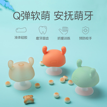 Baby molars small mushrooms soothing tooth glue silicone bite glue toys baby anti-eating hand artifact can be boiled