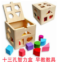 Kindergarten wooden Monteshi early education teaching aids ten or three-hole intelligence box children shape matching baby intelligence toys