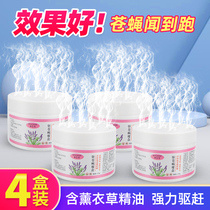 Anti-mosquito artifact Kill capture drive anti-fly buster Home indoor restaurant Hotel fly aromatherapy smell dead