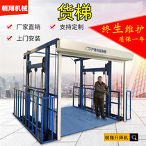 Lifts household small simple guide rail type freight elevator load 1 2 3 tons 5T plant hydraulic lifting platform